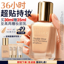 雅诗兰黛DW持妆粉底液17#1W1暖调偏白色30ml化妆品礼盒520送女朋友礼物