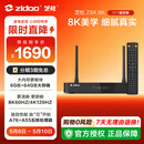 芝杜（ZIDOO）ZIDOO Z9X8K  8KUHD杜比视界4KHDR全景声蓝光家庭影院高清硬盘播放器网络机顶盒无损音乐 Z9X8K+V11红外遥控器 现货-速达