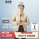 波司登春秋90鹅绒羽绒服女士轻薄立领修身短款休闲百搭舒适外套