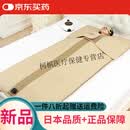 通用扶元砭石发汗袋排酸毯美容院汗蒸毯排湿沙棘汗蒸袋家用 米色毯子