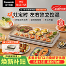 松下（Panasonic）【升级款】聚嗨盘电烤盘无烟涮烤一体烤肉盘家用烧烤多功能锅左右独立控温M1+AHM1