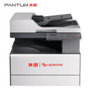奔图（PANTUM） BM230ADN A4/A3黑白激光打印机复印机 双面打印 22页/分钟/国产