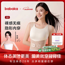 背背佳（babaka）矫姿带S1新肤色隐形可内穿亲肤粉底液色男女通用开肩挺拔直背L