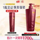 沙宣修护水养护发素750g大红瓶深层修护蛋白强韧发丝护发润发乳男女