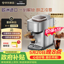 飞利浦（PHILIPS）【保价618】进口Baristina新型意式美式全自动/半自动家用 研磨一体冷萃小型咖啡机 bar pro 500