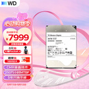 西部数据（WD）26TB企业级氦气机械硬盘HC590 SATA 7200转512MB CMR垂直 服务器硬盘 3.5英寸WUH722626ALE6L4