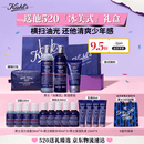 科颜氏（Kiehl's）男士洗面奶250ml+水250ml+乳液75ml护肤品补水保湿 生日礼物
