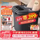 美的（Midea）泡脚桶杀菌暖脚足浴盆全自动按摩保暖洗脚盆熏蒸暖泡喷淋生日礼物520送男女朋友实用 ZL310