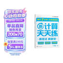学而思 2026新升级数学计算天天练一年级下 每天7分钟 名师助力讲解 聚焦高频易错 附赠速算巧算 小学数学速算专项训练 口算计算小达人计算能手