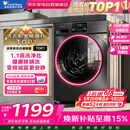 小天鹅洗衣机滚筒 价保618 全自动家用10公斤大容量变频洗脱一体高温健康除菌除螨以旧换新TG100V23PRO