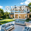 京东装修凉山店整体全包装修免费预约设计师预约金【店内首推】