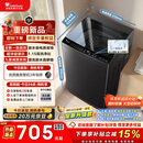 小天鹅（LittleSwan）波轮洗衣机小型全自动家用 8KG 以旧换新 国家补贴 TB8V28T 京东自营 一级能效 宿舍租房神器