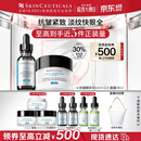 修丽可抗皱精华30ml+AGE面霜48ml护肤品玻色因抗老紧致PTIOX520礼物