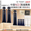 肌肤之钥（CPB）【采销直播专属】长管隔离37mL*2防晒妈生好皮妆前乳生日礼物