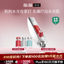 极萌【明星同款】负压水光仪自打家用院线美白抗衰祛黄提亮补水嫩肤淡纹美容仪母亲节礼物送女生全能弹