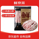 鲜京采 生鸡爪 2斤 40-50g/只 柠檬鸡爪凤爪烧烤鸡爪卤鸡爪生鲜食材