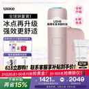 Ulike【升级不加价】Air4 Max蓝宝石冰点脱毛仪去小胡子刮毛刀剃毛器美容仪补贴520礼物送女友保价618
