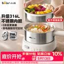 小熊（Bear）电煮锅 小电锅 电火锅 电热锅蒸煮一体分体式微电脑多功能锅2-3人家用316L不锈钢配蒸笼2.5L F25P1