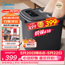 美的（Midea）泡脚桶杀菌暖脚足浴盆全自动按摩保暖洗脚盆熏蒸暖泡喷淋生日礼物520送男女朋友实用 ZL310