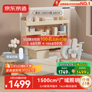 京东京造晨光桌全光谱大路灯儿童学习桌书桌椅套装专用3-18岁写字桌1.2m粉
