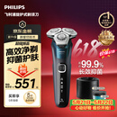 飞利浦【520礼物】新款男士电动剃须刀机皇5系Pro 微提切科技SkinIQ智能高端刮胡刀配清洁中心 价保618