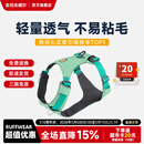 拉夫威尔嗨轻狗狗胸背带狗背带中小型犬雪纳瑞背带式狗狗牵引绳 鼠尾草绿/雾森绿 S 适用胸围56-69cm