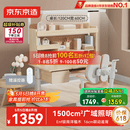 京东京造晨光桌全光谱大路灯儿童学习桌书桌椅套装专用3-18岁写字桌1.2m粉