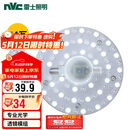 雷士（NVC）LED三色24w吸顶灯替换光源模组改造灯板圆形贴片灯盘工地工程物业