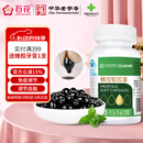 百花蜂胶软胶囊0.4g*228粒中华老字号家人老人长辈送礼节日礼品礼物