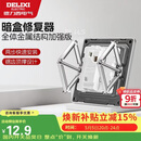 德力西（DELIXI）底盒修复器86型暗盒开关插座固定万能修复器(十只装）
