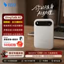钉钉talk A1录音笔旗舰版AI智能会议记录ai录音卡商务礼品翻译ding talk语音生成纪要H1蓝牙耳机 旗舰版（暮夜黑）[个人版] 每月1300分转写时长