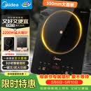 美的（Midea）电磁炉家用火锅2200W大功率一键爆炒触控多档调节电磁灶大火力一体大面板墨境系列京东22XA12