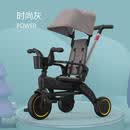 厂家批发儿童三轮车1-5岁可折叠婴儿手推车轻便宝宝脚踏车童车 时尚灰