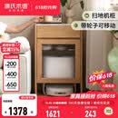 源氏木语实木边柜现代简约多功能储物收纳柜家用扫地机器人矮柜 【1】0.52米扫地机柜(520*420*810mm)