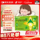 [同贝(TONPEI)]小儿豉翘清热颗粒(无蔗糖)2g*6袋/盒 