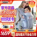 ERGObaby二狗背带婴儿抱娃神器四季透气外出旅行遛娃神器解放双手 【店长力荐】breeze透气款珍珠灰