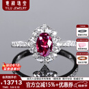 意禄珠宝1克拉无烧天然红宝石戒指Purplish Red 18K金镶嵌钻石彩宝 1克拉 /无烧/配CGRL+GDTC双证书 14号  /免费改圈/支持全国复检/假一赔四/七天鉴赏