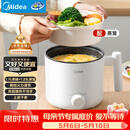 美的（Midea）电煮锅 宿舍小电锅 电蒸锅 学生寝室一体泡面小火锅电煮锅 多功能锅 电热锅 XZE1613 配蒸笼 1.7L