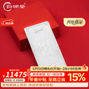 归银堂茶桌摆件足银999茶宠银条茶具配件送礼把玩件纯银摆件投资收藏送 500克+证书