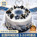 乐食锦新鲜水果生日蛋糕同城配送父母爱人儿童礼物新鲜直达支持预定 奥利奥森系风-设计师款 8英寸850g(适合2-4人食用)