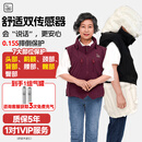 衣带保老人防摔马甲 老人防摔气囊服 防摔神器老人气囊服 送长辈礼盒 舒适版-木星红(双传感器) L