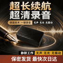 TKHE录音神器手机远程听录器可连接手机实时高清录音器超长待机定位设备车用家用防盗式录音笔 至尊待机400天/双麦实时录音/实时定位/高清降噪