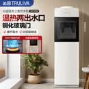 沁园（TRULIVA）饮水机家用桶装饮水上置式桶装水上置水桶饮水器温热型3020W泡奶冲奶烧水壶电热水壶