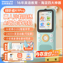 Listeneer倾听者K9Pro听力宝英语听力随身听磨耳朵mp3单词熏听机高中英语学习机故事伴学机复读机 蓝128G
