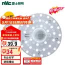 雷士（NVC）LED三色24w吸顶灯替换光源模组改造灯板圆形贴片灯盘工地工程物业