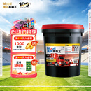 美孚（Mobil）美孚黑霸王柴机油 15W-40 CF-4级 18L 重载长换油 车队长途保养
