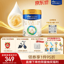 美素佳儿（Friso）皇家较大婴儿配方奶粉 2段（6-12个月）800克 乳铁蛋白 新国标
