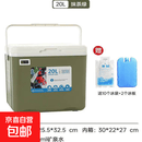 2025新款车载冰箱车上专用小冰箱随身携带冷藏摆摊迷你户外565810 绿色温度计款 20L