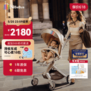 bebebus蝴蝶遛娃神器Max轻便可折叠婴儿车双向可坐可躺减震溜娃口袋推车
