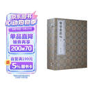 宝晋斋法帖（另本） （全十册）